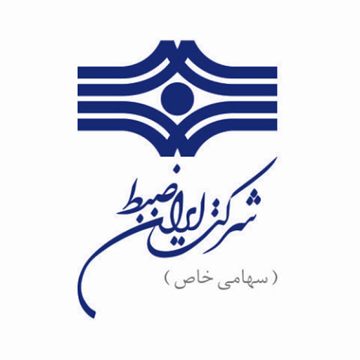 شرکت ایران ضبط